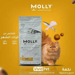 Molly 15kg شوال