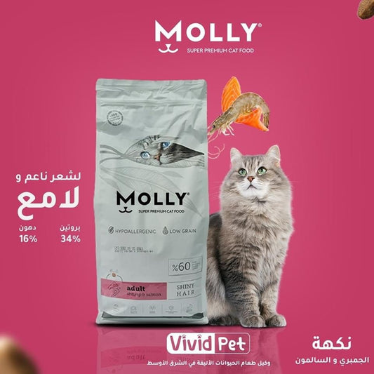 Molly 15kg شوال