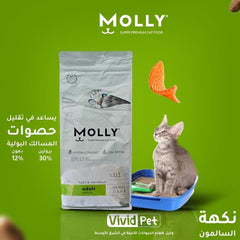 Molly 15kg شوال