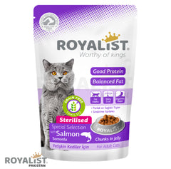 Royalist pouch 85g salmon sterillised مغلف بنكهة السالمون للقطط المعقمة