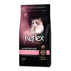 Reflex plus 1.5 kg mother & baby lamb للقطط الصغيرة والام بنكهة اللحم