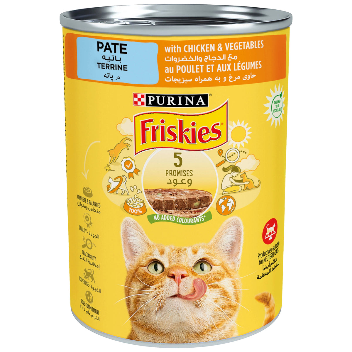 Friskies pate 400g chicken معلب مطحون بنكهة الدجاج